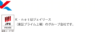 K-net株式会社